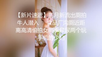 （私拍）春天里百花香老婆自摸心慌慌单男可约！