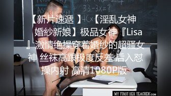 (本溪小伙）女上位忘了验证