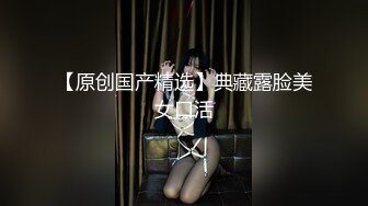  女同学被班上好几个了男生胁迫脱她衣服摸奶子,还掏出鸡巴让她吃,还插入她无毛白虎逼