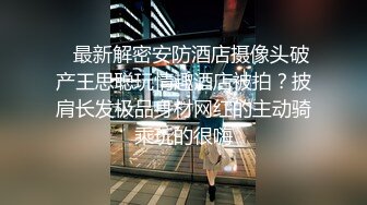 网红美女发骚自慰 急促呻吟高潮喷水 与炮友激情啪啪啪