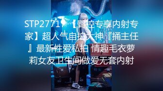 白靈青年公寓私拍套圖