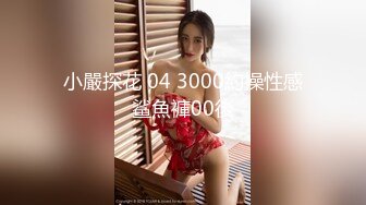 漂亮美女吃鸡上位