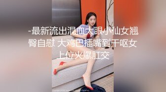 高颜值气质白衣妹子啪啪洗完澡舔弄口交后入抽插大力猛操