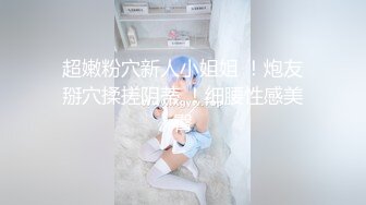 女号勾引直男学生,叫上同学一起玩裸聊