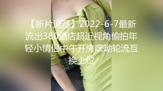 极品网红美少女『软萌萝莉小仙』开档黑丝 黄瓜玩菊 特写 深入PP 后撅屁股