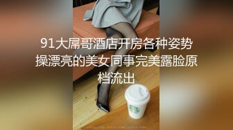 -户外小骚货小河边发浪勾引大哥 站立啪啪后入爆草