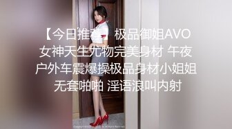 【彤姨在线中】甜美御姐30岁的女人，就要放肆地玩户外车上吃鸡内射不过瘾，家中黑丝情趣再迎大鸡巴 (3)