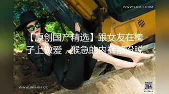 麻豆传媒MD165-少年阿宾篇章 美艳的房东太太 绝美人妻苏语棠