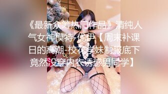  长相甜美可人的御姐范美女被头套男超多姿势解锁啪啪做爱表情很诱人