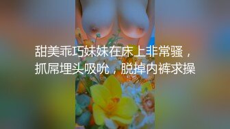 STP32608 蜜桃影像传媒 PME121 用做爱把醉酒的小妹操醒 吴恺彤