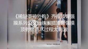 大奶兼職女好開放了，先沙發上自摸誘惑，床上淫語不斷