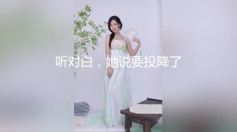 【AI换脸视频】袁冰妍 男友视角 中出女秘书