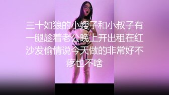 ★自拍泄密★超极品女友被男友一边舔脚操逼操哭了