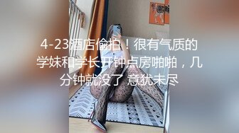 HD-720pの百人斬約飢渴欲女學姐跳蛋玩穴穿吊帶情趣啪啪＆巨乳蘿莉凌波麗酒店毒龍口交無套內射