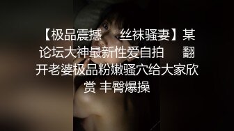 大像传媒之BDSM調教初體驗-MOMO