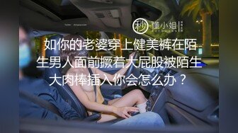 拍个骚老婆敷面膜