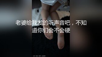 流星初遇我的室友.气质甜美没想到床上这麽骚1-Apple