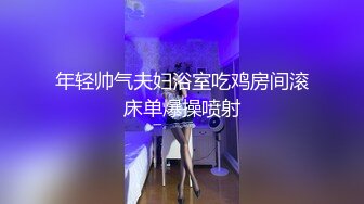 【新片速遞】 步行街服装店老板娘生意不好做,自己都下海了,躲在衣服架後面脱光光紫薇,B水真多