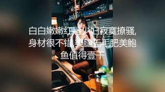  柔情小妹跟小哥在家激情性爱给狼友看，全程露脸喜欢在小哥怀里上位抽插，边亲边草多体位玩弄