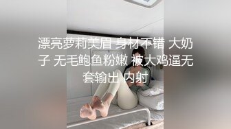 撕袜无套后入一线天小嫩穴