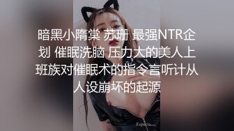 PME-036 孟若羽 微信约炮淫荡大奶妹 猛操巨乳骚货来泄欲 蜜桃影像传媒