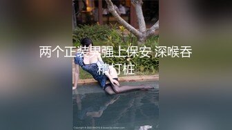 【新片速遞】  18岁学妹有点小害羞❤️一顿啪啪抽插~精液含嘴里就是不吞！