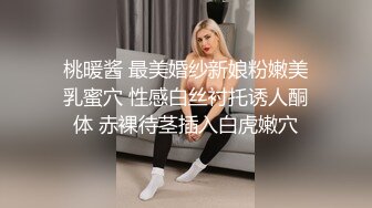 黑丝伪娘贴贴 抹牛奶的大牛子吃起来营养又美味 吃完尿尿漱漱口 贱狗伺候的不错 奖励他插姐姐的小骚逼