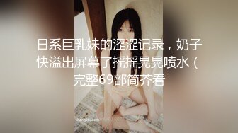 【新速片遞】近期下海淫荡小骚货！无毛白虎美穴！假屌骑乘位深插，爽的淫水直流，搔首弄姿极度诱惑[1.71G/MP4/02:05:31]