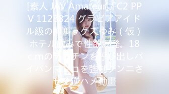 【新片速遞】好婊子 (2020)