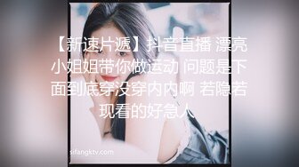 女優初面試真槍實彈直接操麻豆