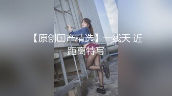 零零后小嫩女真极品啊 身材白皙精致跨坐在鸡巴上啪啪起伏呻吟，抱紧渴求爱抚亲吻，沸腾欲望尽情享受