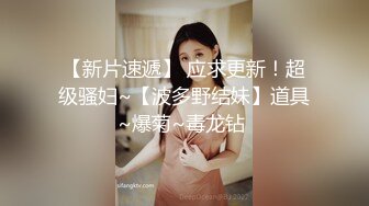 ED Mosaic 男友带21岁美鲍女友❤️来找性爱教练学习更多床技