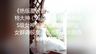 《贵在真实?露脸性爱》特别会骚叫的长发苗条美眉抠两下就流水脱光全程主动，女上M腿使劲肏张着嘴尖叫不停一路肏到卫生间