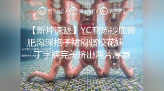 极品推特女神【JessicaFxxk】跟同事单位宿舍大尺度特写福利 21P6V