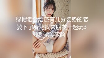 最新购买分享海角大神日销冠军作品??母亲节首战母女花！射给女儿（莹姐）两次妈妈一次视频