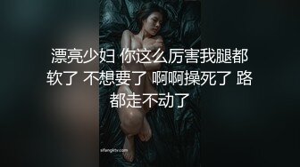 天花板级约炮大神『mmmn753』偷情还敢给老公打电话，问他什么时候回来，人生赢家约炮 白领 人妻 御姐4