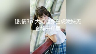 欲罢不能的女友是不是极品大家说-刺激-真实-女同