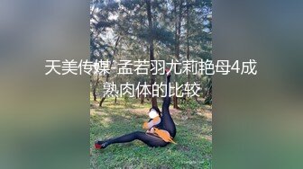 东北大奶熟女人妻 太亮啦好尴尬 快干我受不了了 你别老躲 太大了能不躲吗 骚逼抠的求操 小伙鸡鸡太大受不了求快射