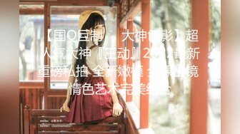 7-26伟哥寻欢 约啪异域风情美女，高挑身材大眼女神床上很疯狂