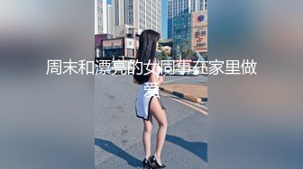 STP24607 【170CM花裙甜美小姐姐】性格超好一来求抱抱，里面居然没穿内衣，撩下裙子白嫩奶子，69互舔扶着沙发后入爆操 VIP2209