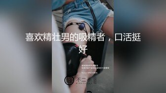 最新购买分享外站乱伦大神❤️与极品教师大姨子-历经千辛万苦才搞到