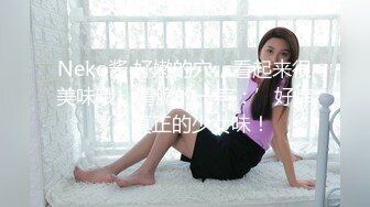 横扫魔都外围圈【魔性探花】约操高颜值气质甜嫩外围美女 全身白嫩 扛腿抽插逼紧水多真带劲