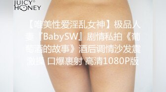 今日主题我们结婚了，和骚女婚纱店里操逼，穿上婚纱先拍照再开干，大屁股后入爆操