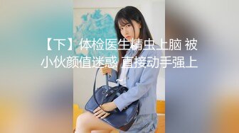 【新片速遞】 清纯Jk美眉 身材娇小皮肤白皙 被胖哥无套输出 粉穴淫水直流 内射 