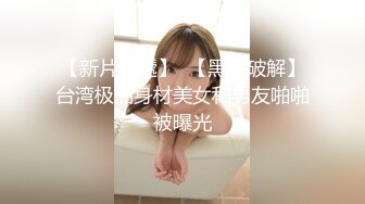 ★☆福利分享☆★火爆商场女厕固定高清镜头拍脸移动镜头拍逼有美女也有极品夹子 (3)