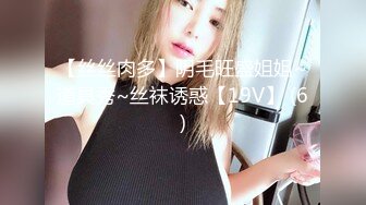 【AI高清2K修复】【强少爷探花】风骚小姐姐，水多性欲强，啪啪真带劲