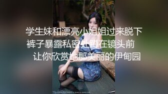 (起點傳媒)(xsjky-043)(20230311)貌美小姨子和姐夫在家刺激偷情-rona