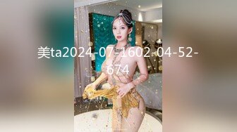 [2DF2] 胖表弟高级spa会所找个身材苗条漂亮女技师一条龙服务 [BT种子]