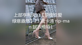 STP22943 大奶少妇 揉捏奶子翘起屁股掰穴  深喉正入抽插扶屁股 后入大力撞击