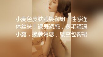   婊子被虐  颜值不错的少妇沦为大哥大性玩物，全程露脸玩奶抠逼，床上床下暴力草嘴深喉，干到干呕貌似还喝尿